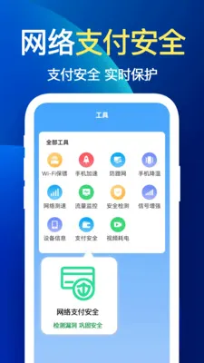 ����WiFi�������ֻ���v1.1.1 �ٷ������ͼ2