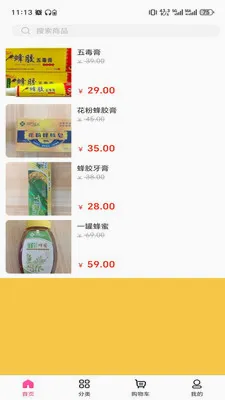 �����۰�׿���ֻ���v3.5.7 ��׿���ͼ0