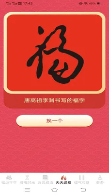 ������ӯ��׿���ֻ���v3.2.3.3 ��Ѱ��ͼ1
