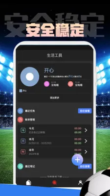 Mirror����(ʵ�ù�������)v1.0.1 ��Ѱ��ͼ2