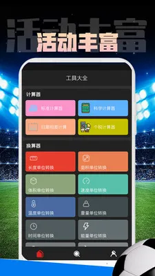 Mirror����(ʵ�ù�������)v1.0.1 ��Ѱ��ͼ1