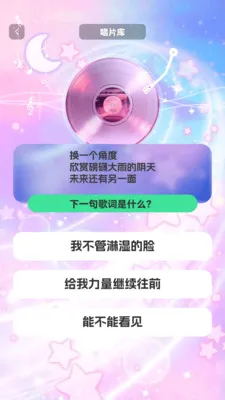 ʱ��������2026���°汾v1.0.3 ��׿���ͼ1