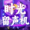 ʱ��������2026���°汾