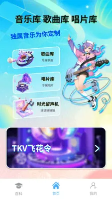 ʱ��������2026���°汾v1.0.3 ��׿���ͼ2