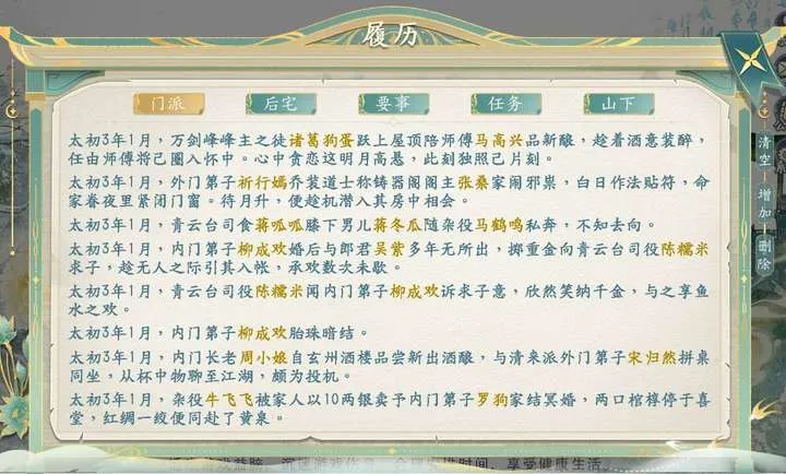������������(����������Ϸ)v1.0.3 ��Ѱ��ͼ1