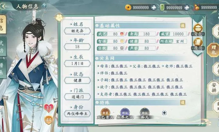 ������������(����������Ϸ)v1.0.3 ��Ѱ��ͼ0