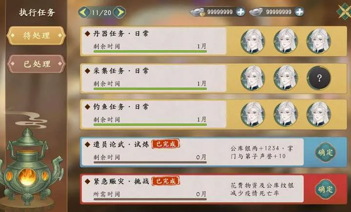 ������������(����������Ϸ)v1.0.3 ��Ѱ��ͼ3