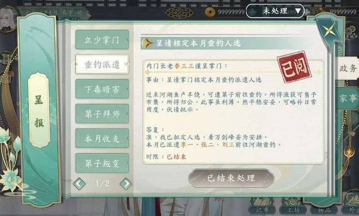 ������������(����������Ϸ)v1.0.3 ��Ѱ��ͼ2
