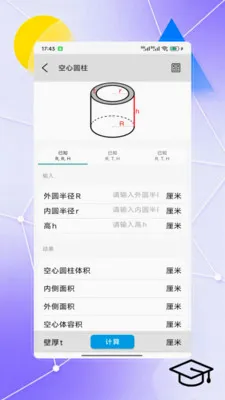 ggb����ͼ�������ֻ���v8.0 ��Ѱ��ͼ3
