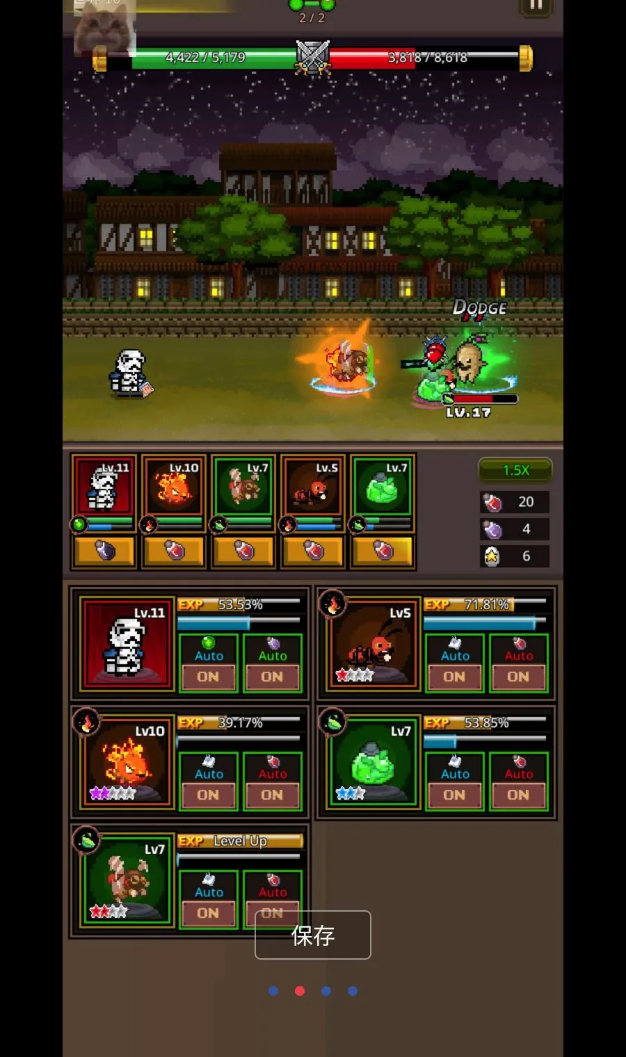 ���������޴�ʦMOD�˵������ֻ���v1.4.4 ��׿���ͼ1