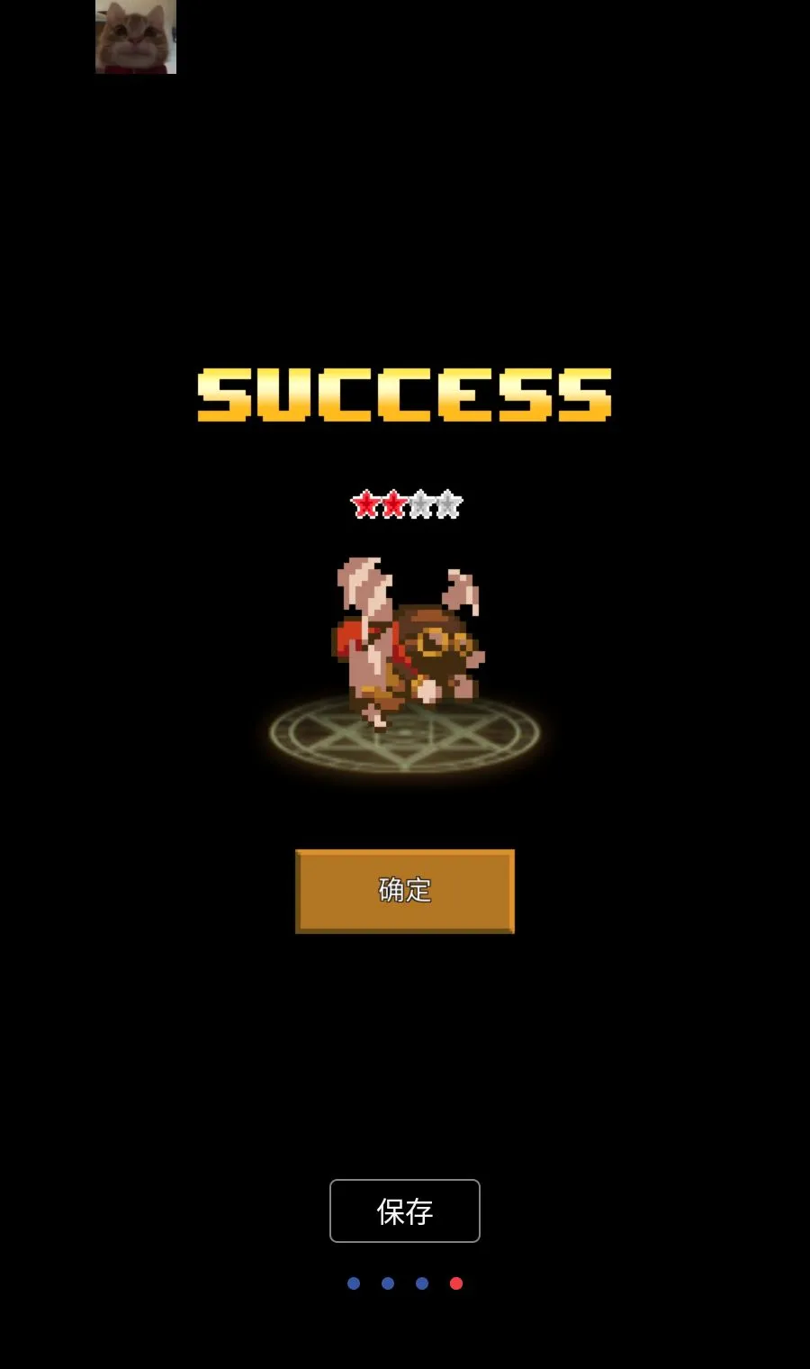���������޴�ʦMOD�˵������ֻ���v1.4.4 ��׿���ͼ3