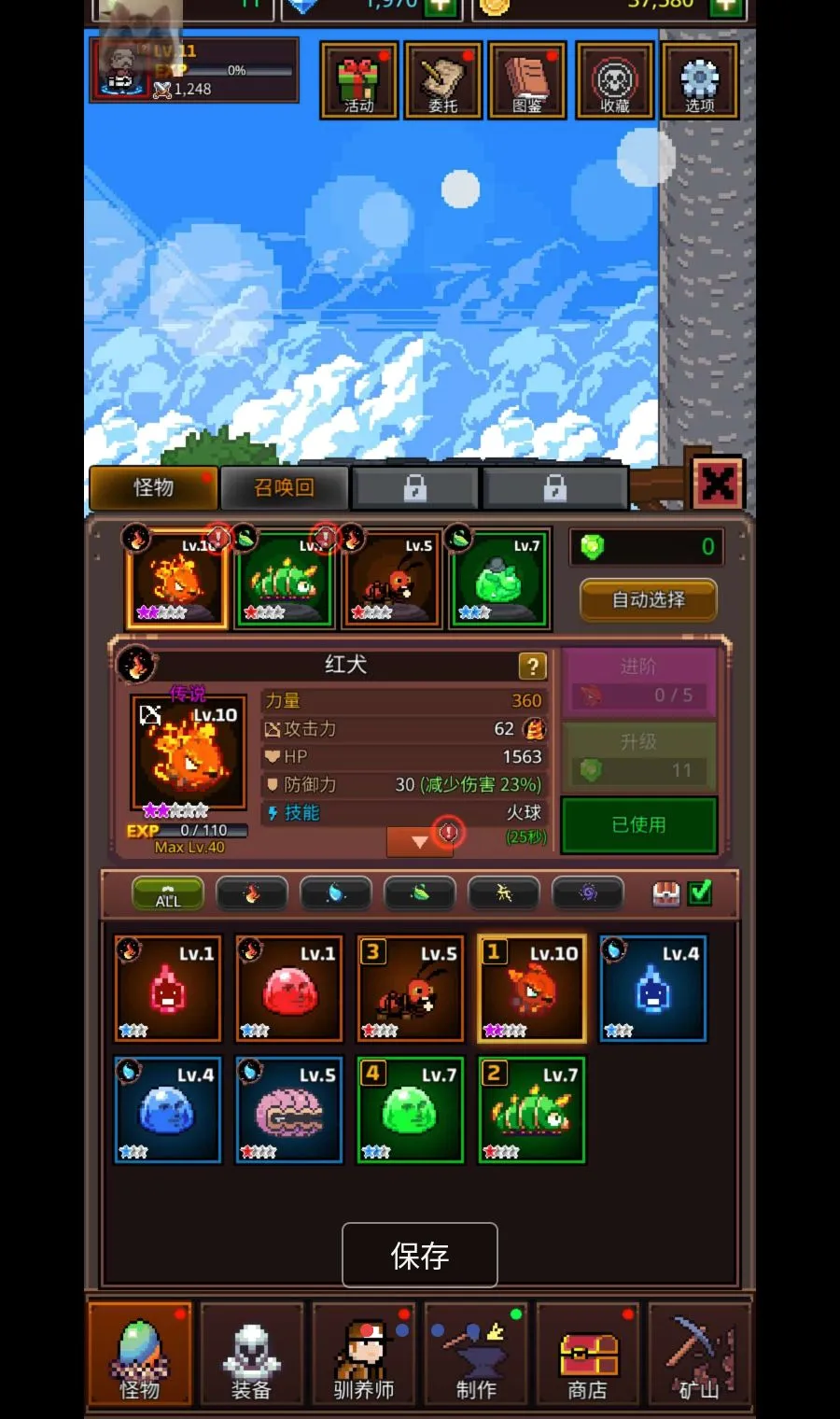 ���������޴�ʦMOD�˵������ֻ���v1.4.4 ��׿���ͼ0