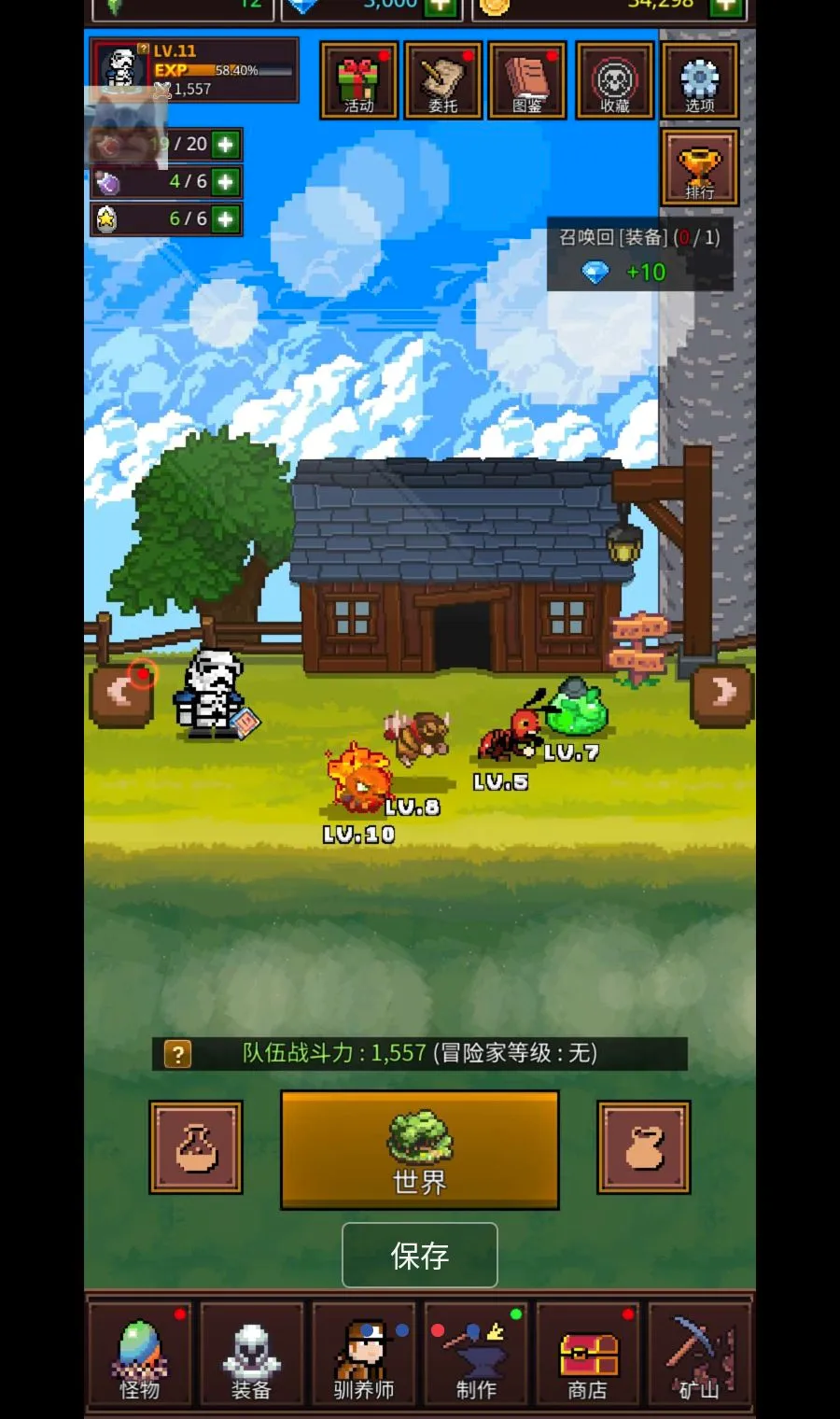 ���������޴�ʦMOD�˵������ֻ���v1.4.4 ��׿���ͼ2
