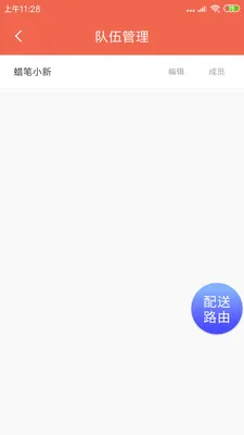 ˬ������(��У��������)v1.20.6 �ٷ������ͼ2