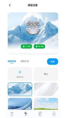 WINSS2026�ٷ����°汾v1.1.3 �ٷ������ͼ1