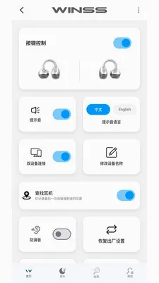 WINSS2026�ٷ����°汾v1.1.3 �ٷ������ͼ0