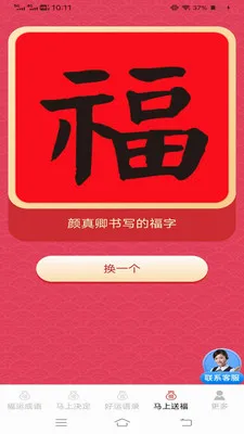 �������˳�(���˻���App)v3.2.2.3 �ٷ������ͼ1