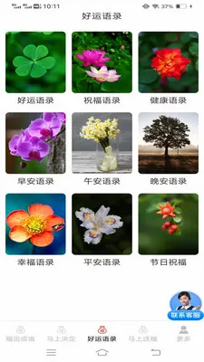 �������˳�(���˻���App)v3.2.2.3 �ٷ������ͼ0