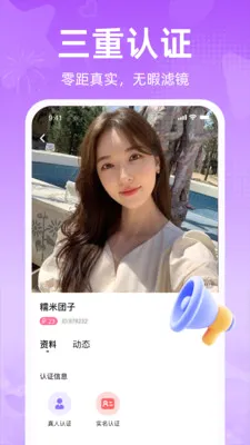 ����(ͬ����������APP)v1.3.1.2 �ֻ����ͼ0
