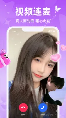 ����(ͬ����������APP)v1.3.1.2 �ֻ����ͼ3