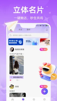 ����(ͬ����������APP)v1.3.1.2 �ֻ����ͼ1