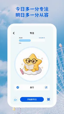 ������;(ѧϰϰ����������)v1.0.5 ��Ѱ��ͼ2