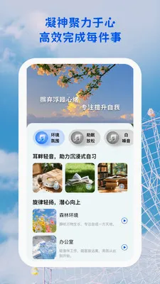 ������;(ѧϰϰ����������)v1.0.5 ��Ѱ��ͼ1