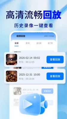 �ֻ�Զ�̼�ذ��ı�(�ֻ�����Ӧ��)v2.0.02.00 �ٷ������ͼ1