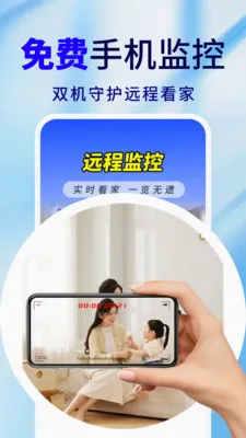�ֻ�Զ�̼�ذ��ı�(�ֻ�����Ӧ��)v2.0.02.00 �ٷ������ͼ0