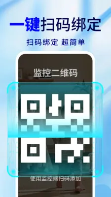 �ֻ�Զ�̼�ذ��ı�(�ֻ�����Ӧ��)v2.0.02.00 �ٷ������ͼ3