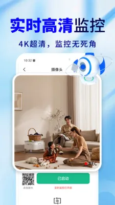 �ֻ�Զ�̼�ذ��ı�(�ֻ�����Ӧ��)v2.0.02.00 �ٷ������ͼ2
