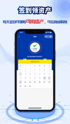 企道通+24(电商购物平台)v1.1.26 手机版截图3