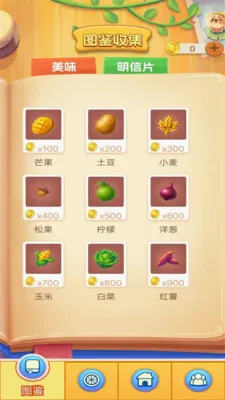 一听就会(音乐竞技社交应用)v1.0.3 安卓版截图0