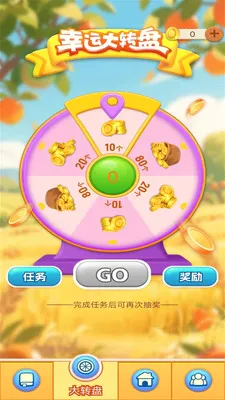 一听就会(音乐竞技社交应用)v1.0.3 安卓版截图3