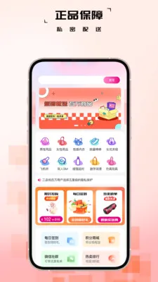 ��Ʒ��(��Ȥ��Ʒ�̳�)v1.1.7 ��׿���ͼ2
