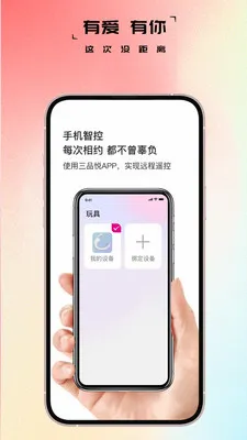 ��Ʒ��(��Ȥ��Ʒ�̳�)v1.1.7 ��׿���ͼ0