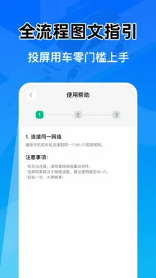 �Ǽݳ���Ͷ������(�������ܹ���)v1.0.1 �ֻ����ͼ2