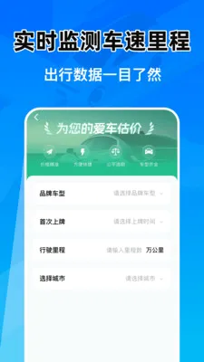 �Ǽݳ���Ͷ������(�������ܹ���)v1.0.1 �ֻ����ͼ3