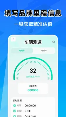�Ǽݳ���Ͷ������(�������ܹ���)v1.0.1 �ֻ����ͼ0