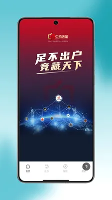 ���������׿���ֻ���v1.0.25 ��׿���ͼ1