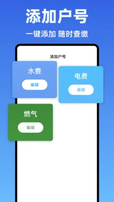 ˮ��Ѽ���ܼ�2026���°汾v1.0.0 ��׿���ͼ2
