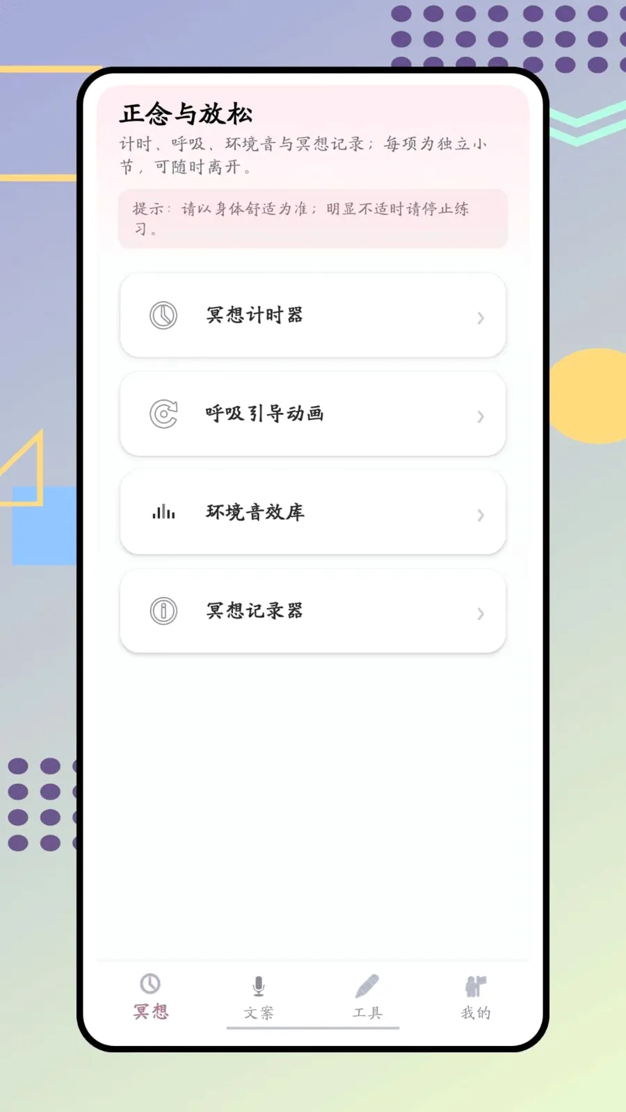 ����(������������)v1.0.0 �ֻ����ͼ0