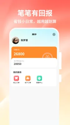 ����2026�ٷ����°汾v1.0.0 ��Ѱ��ͼ3