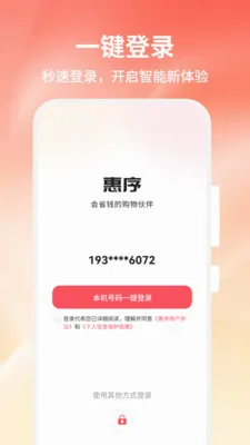 ����2026�ٷ����°汾v1.0.0 ��Ѱ��ͼ0