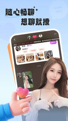 ����Ե��(ͬ�ǽ�������)v2.0.1 ��׿���ͼ1
