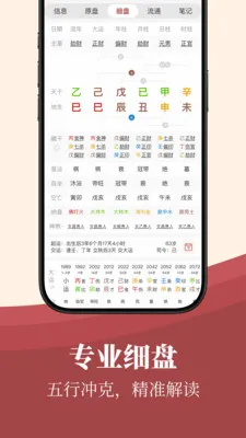 īӦ(��ѧ���̹���)v1.11.1 ��Ѱ��ͼ1
