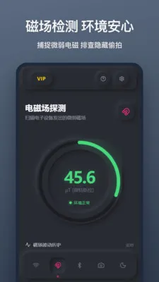 ����ͷɨ��(��͵�ļ�⹤��)v1.1.0 ��Ѱ��ͼ3