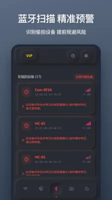����ͷɨ��(��͵�ļ�⹤��)v1.1.0 ��Ѱ��ͼ0