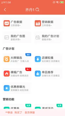 ˬ���̼�(�̼ҵ��̹���)v1.25.3 ��׿���ͼ3