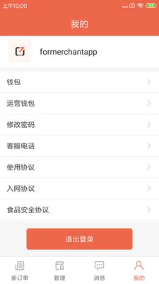 ˬ���̼�(�̼ҵ��̹���)v1.25.3 ��׿���ͼ0
